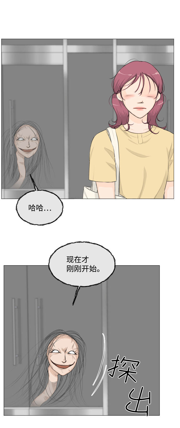 第53话17