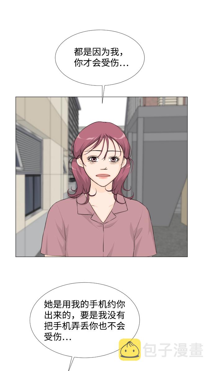 第44话2