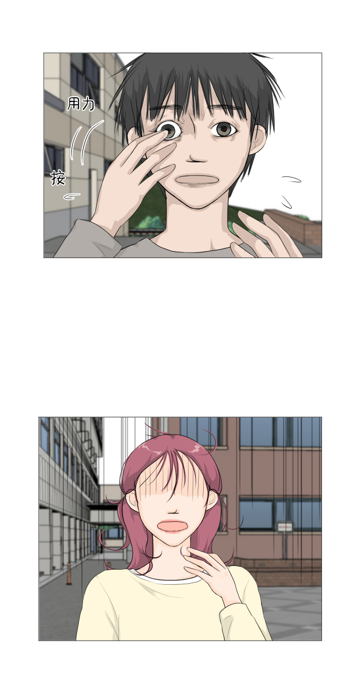 第3话15