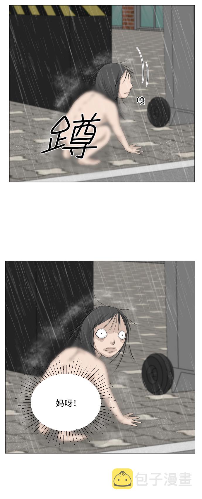 第66话41