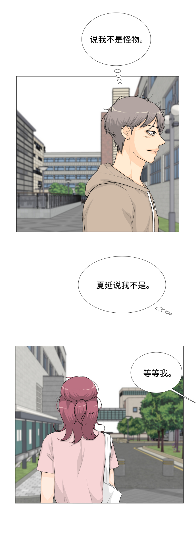 第48话52