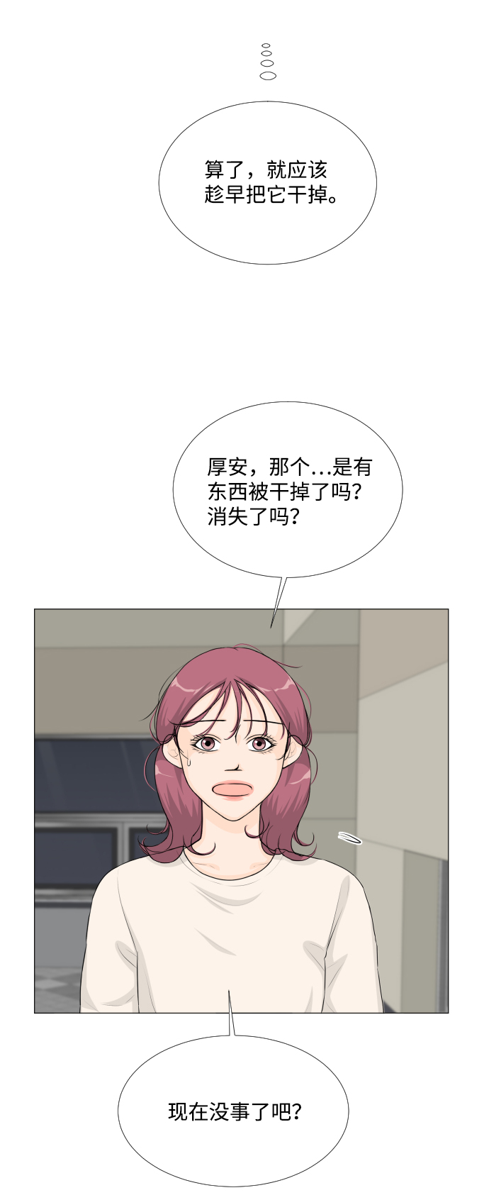 第56话24