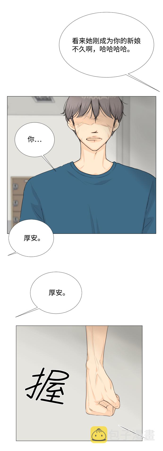 第74话15