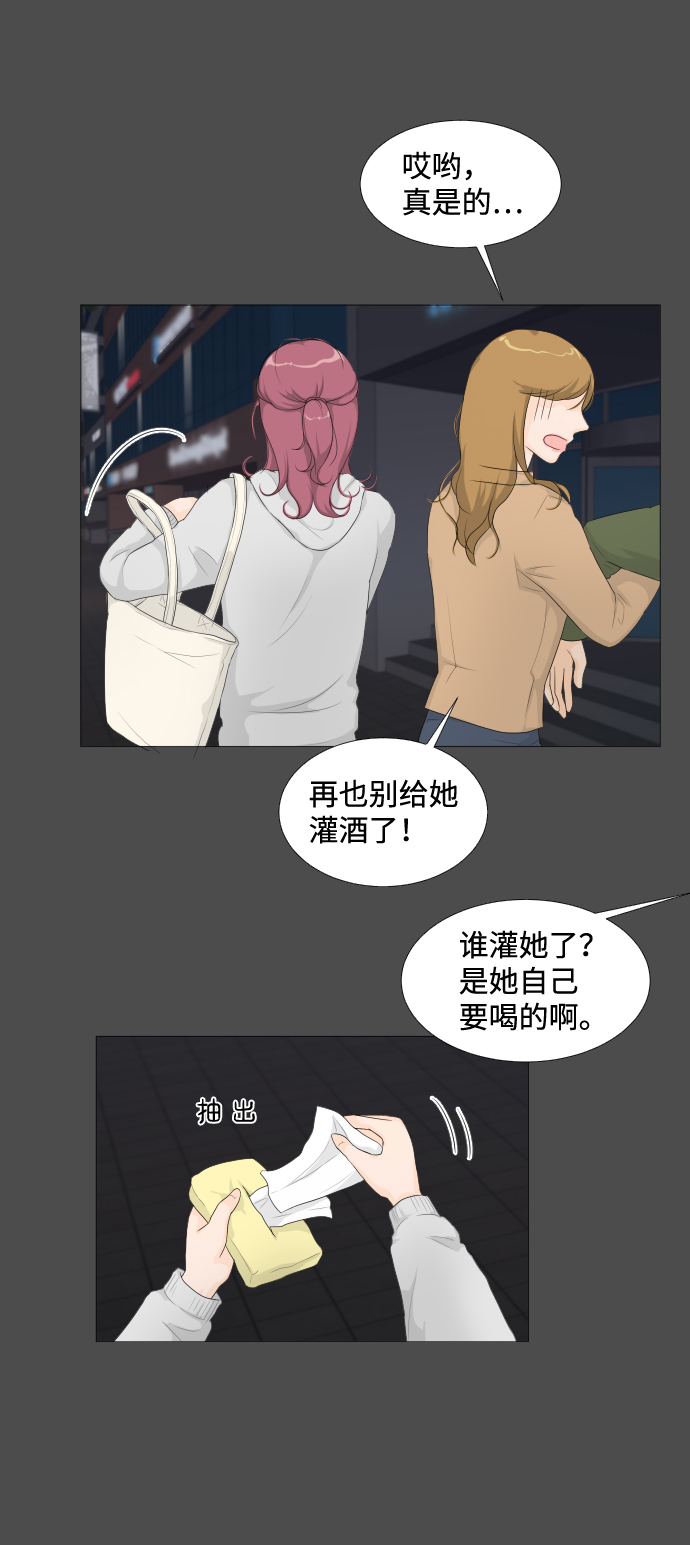 序章3