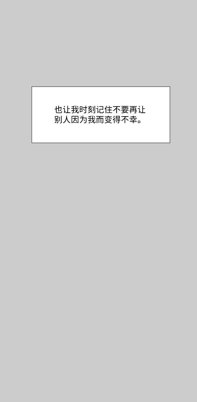第58话17