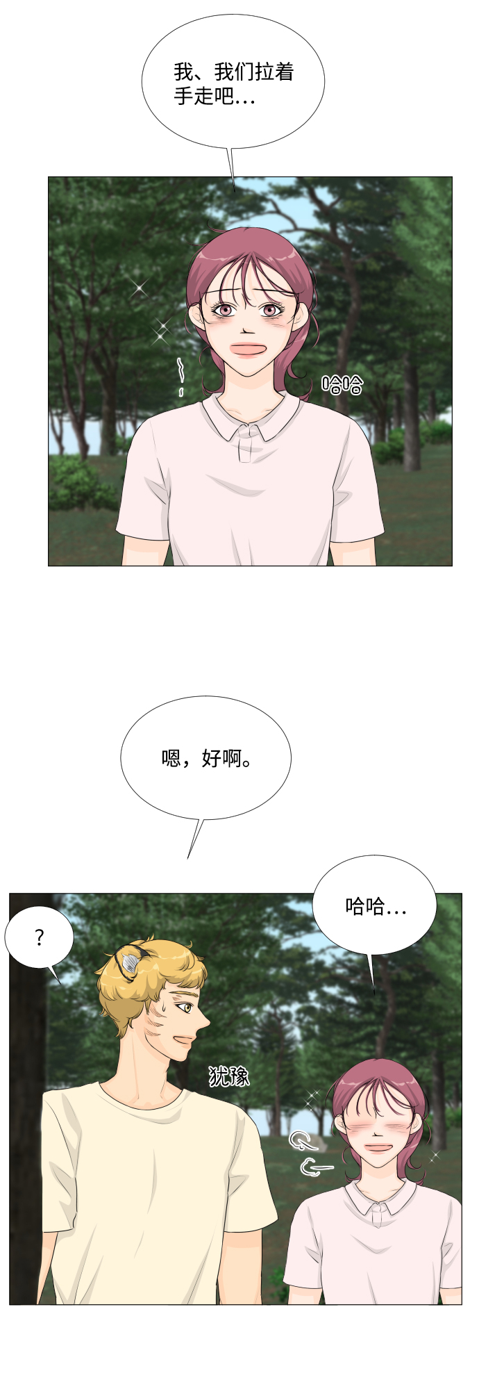 第61话19