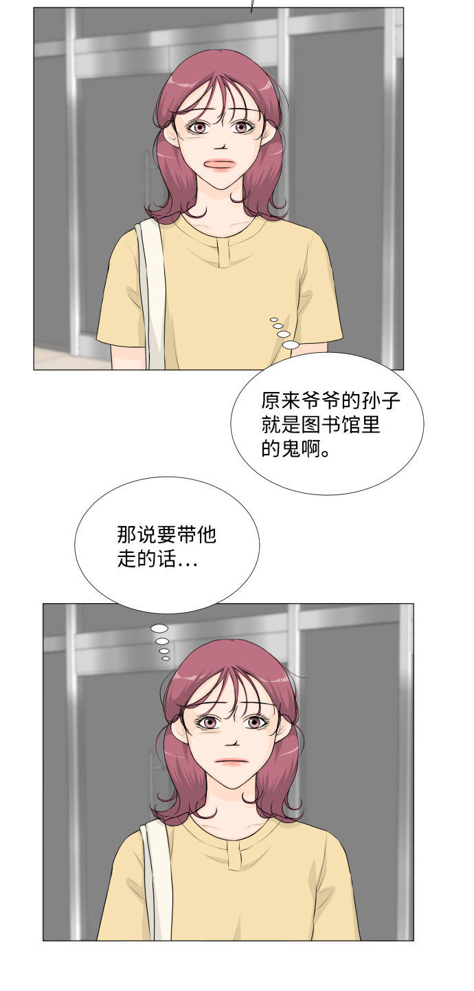 第52话33
