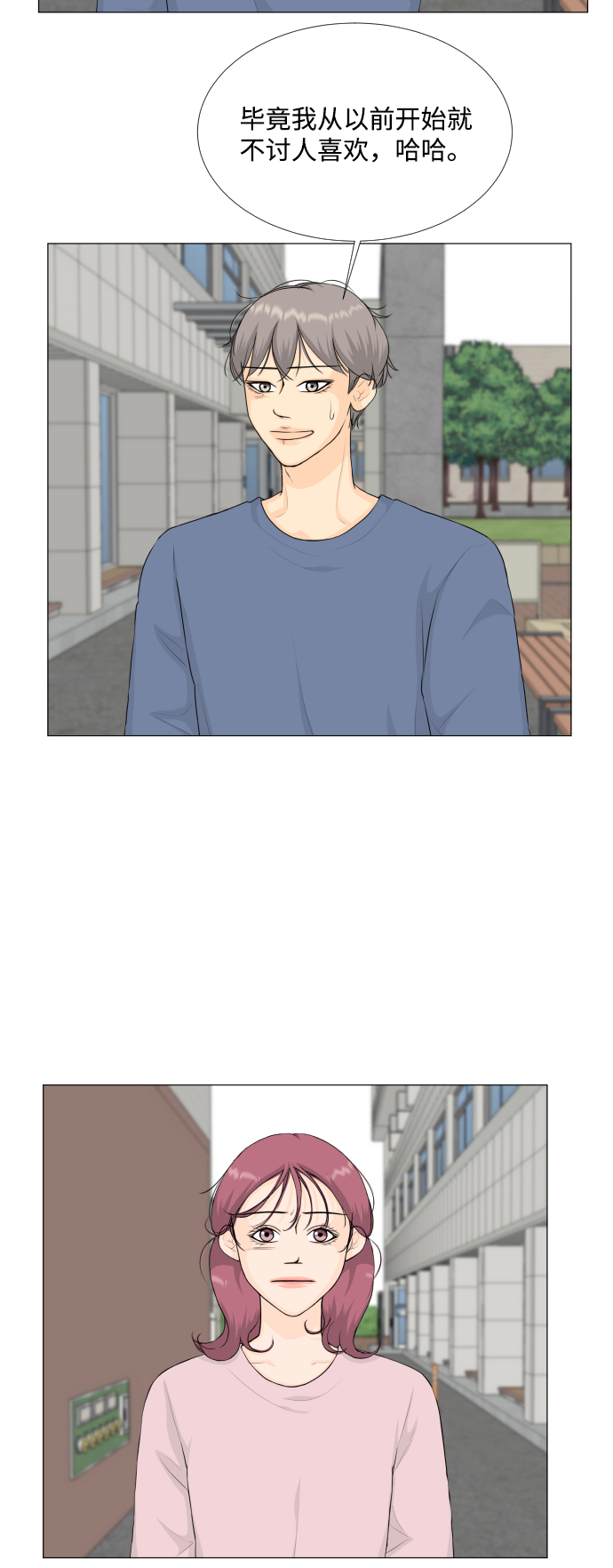 第85话15