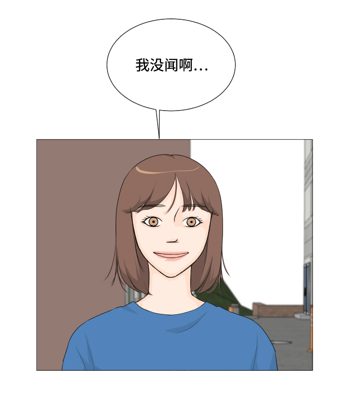 第7话44