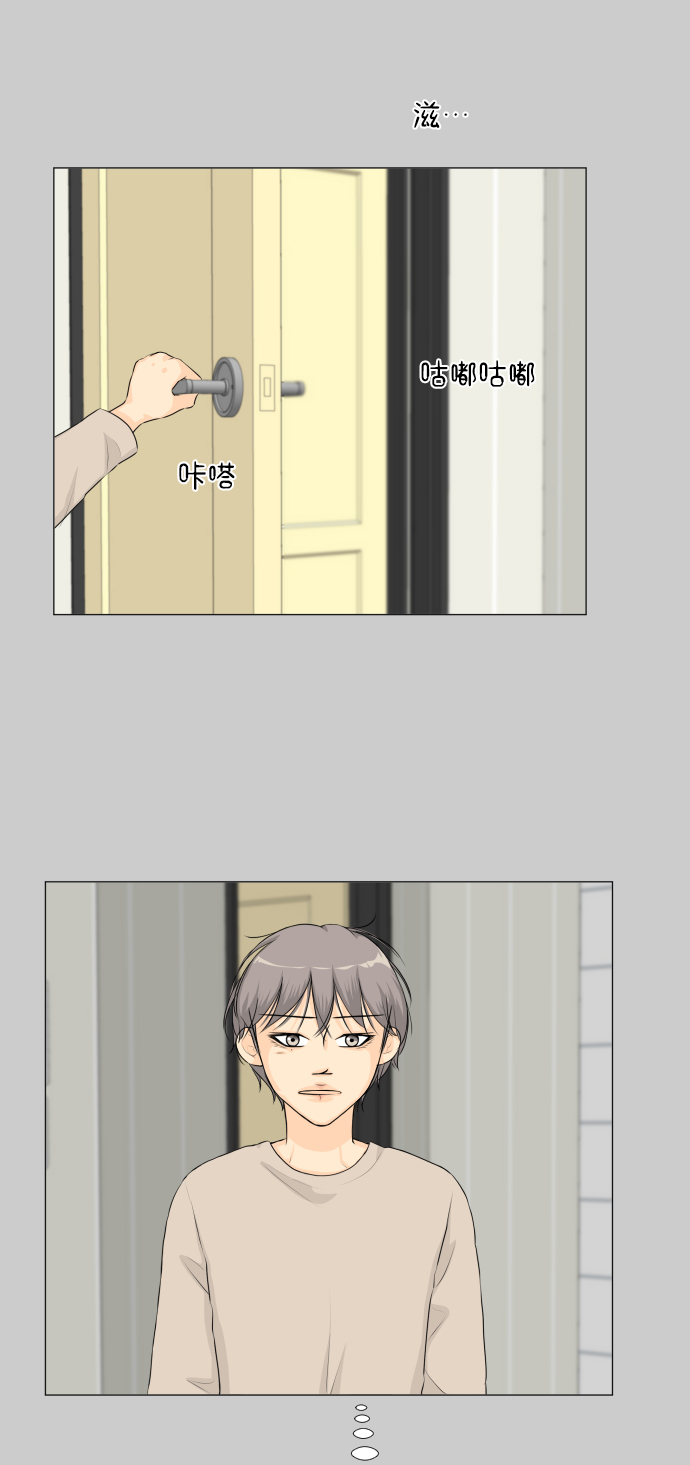 第57话37