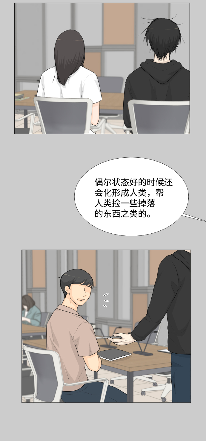 第47话9