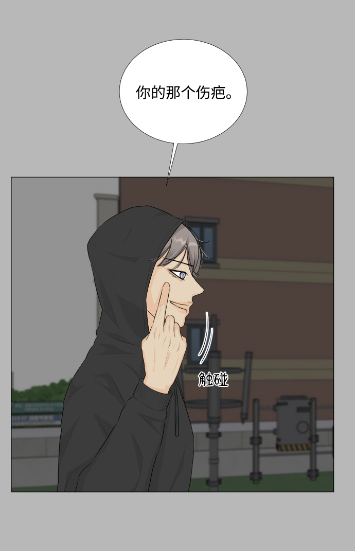 第76话34