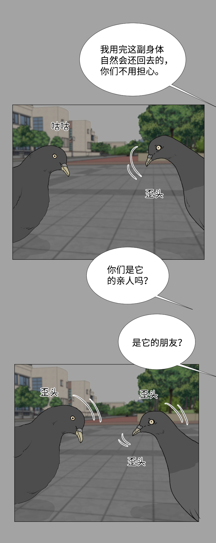 第51话30
