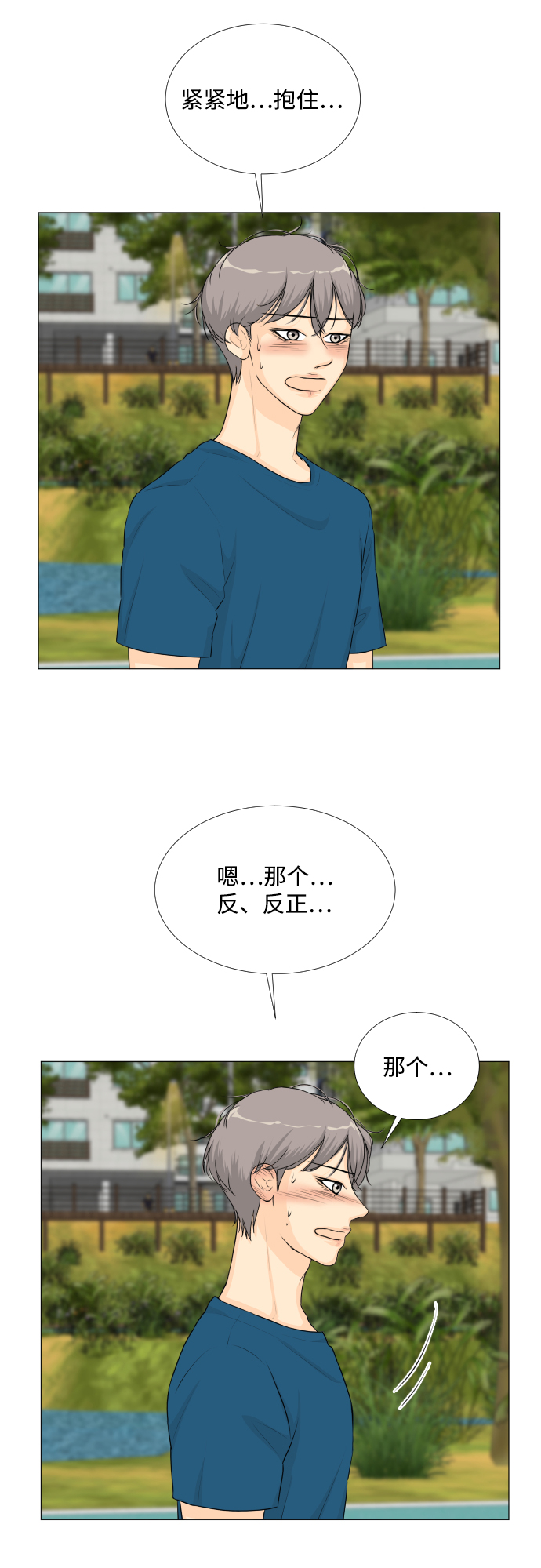 第62话28