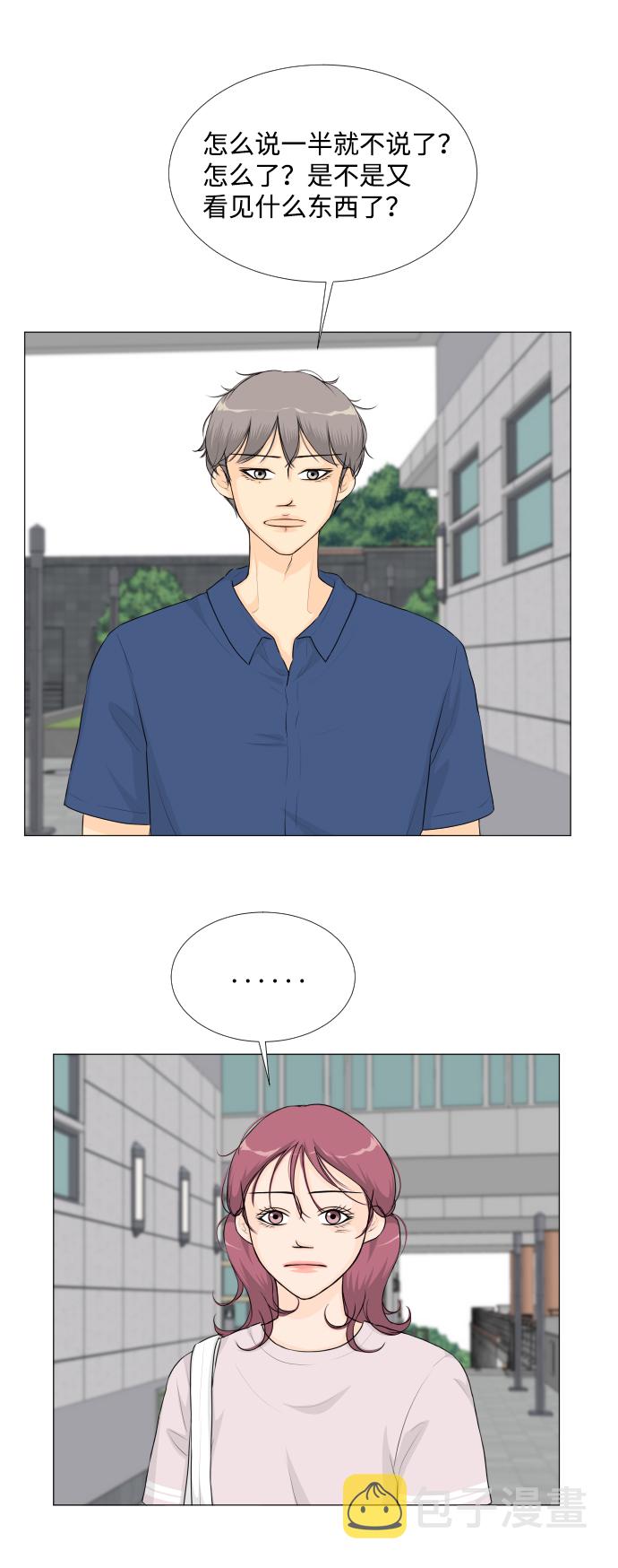第46话15