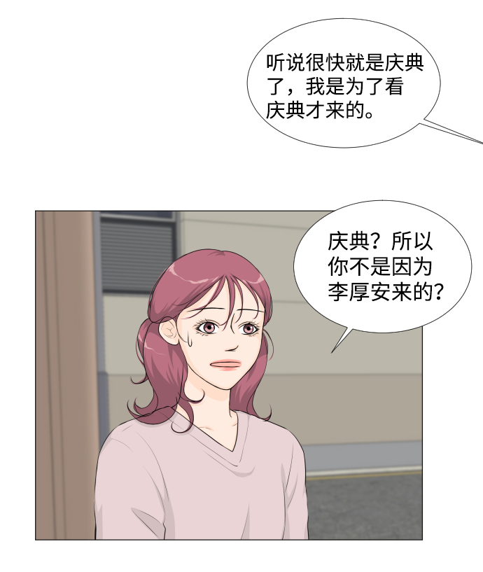 第23话8