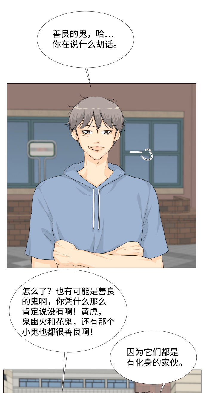 第29话11