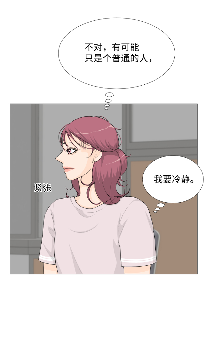 第45话35