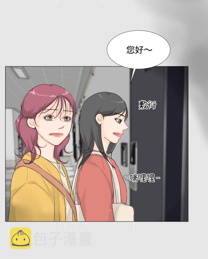 第16话45