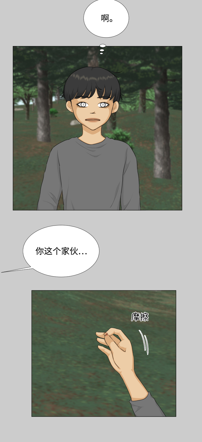 第77话12