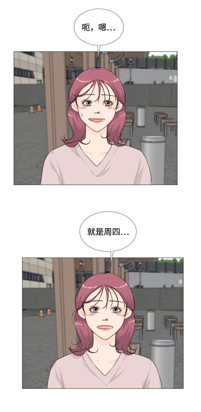 第22话44