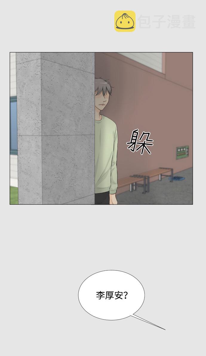 第26话10
