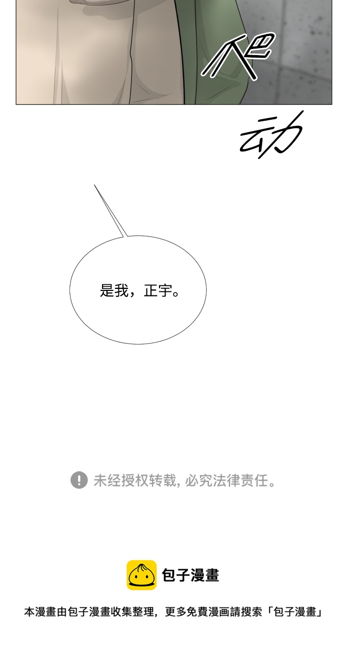 第85话43