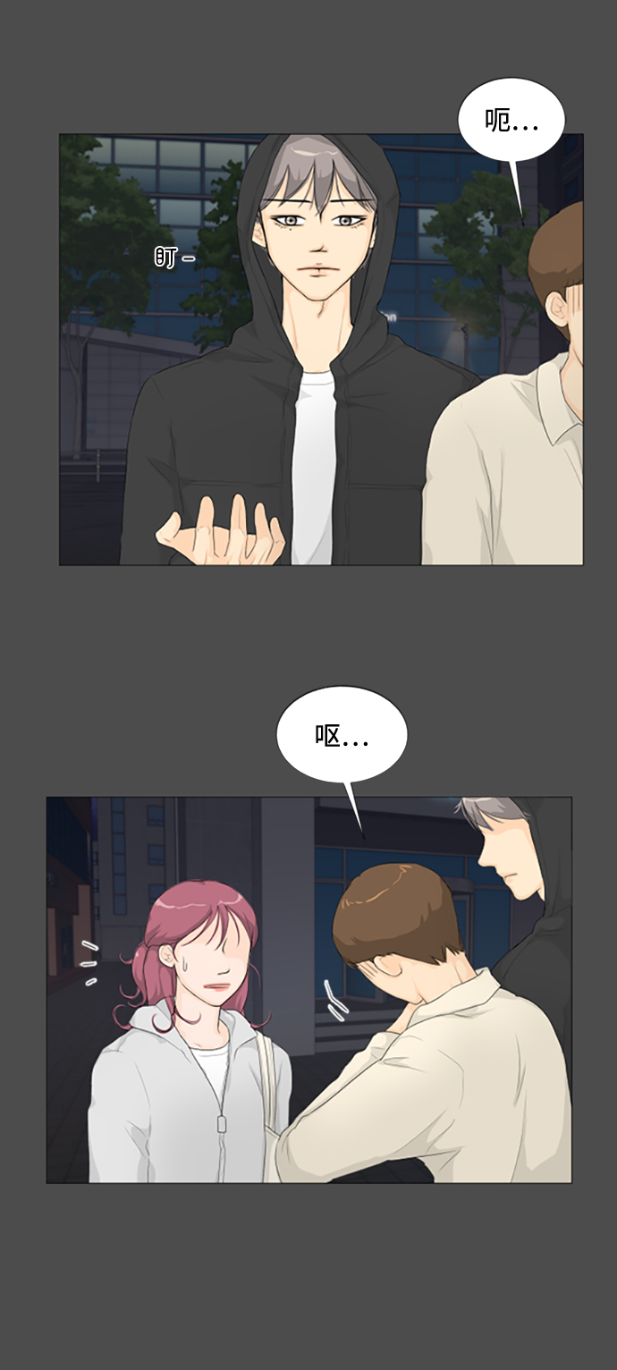 序章13