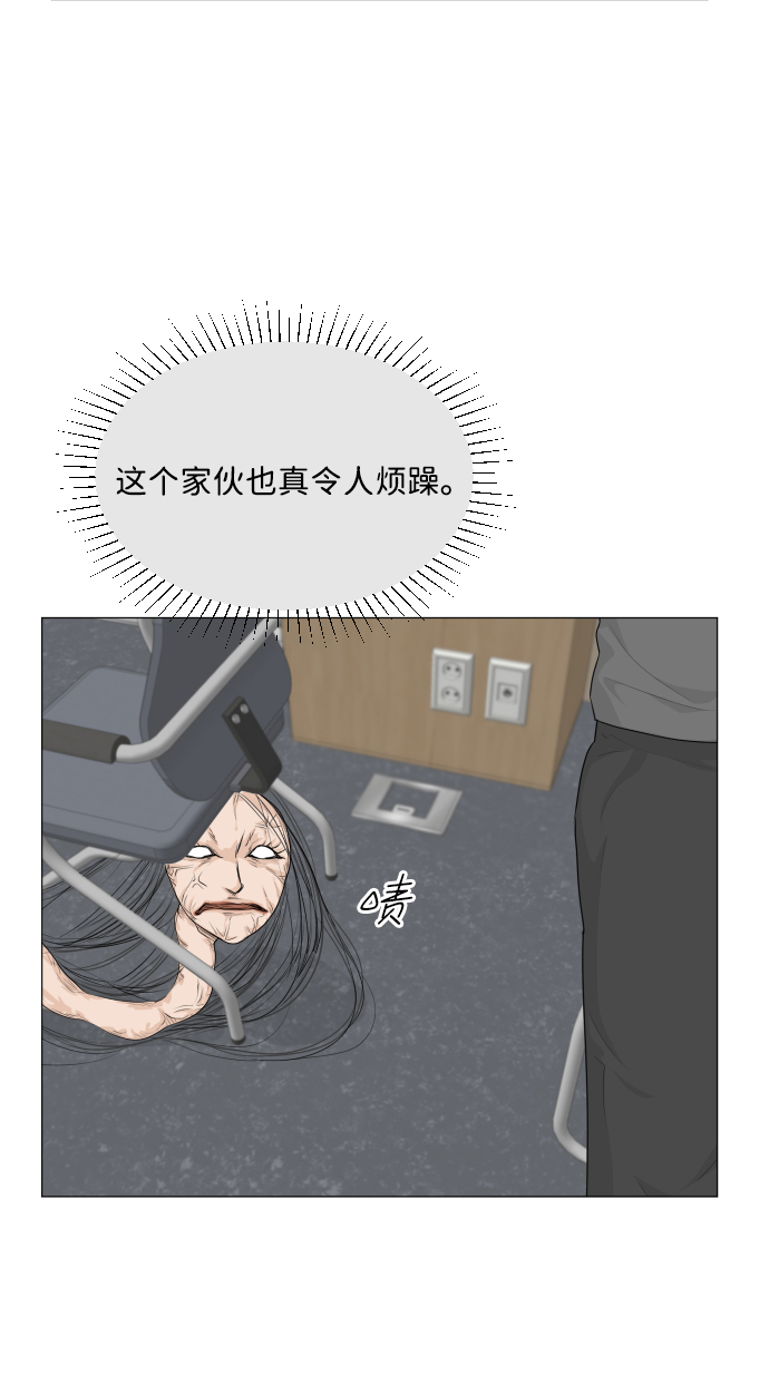 第84话21