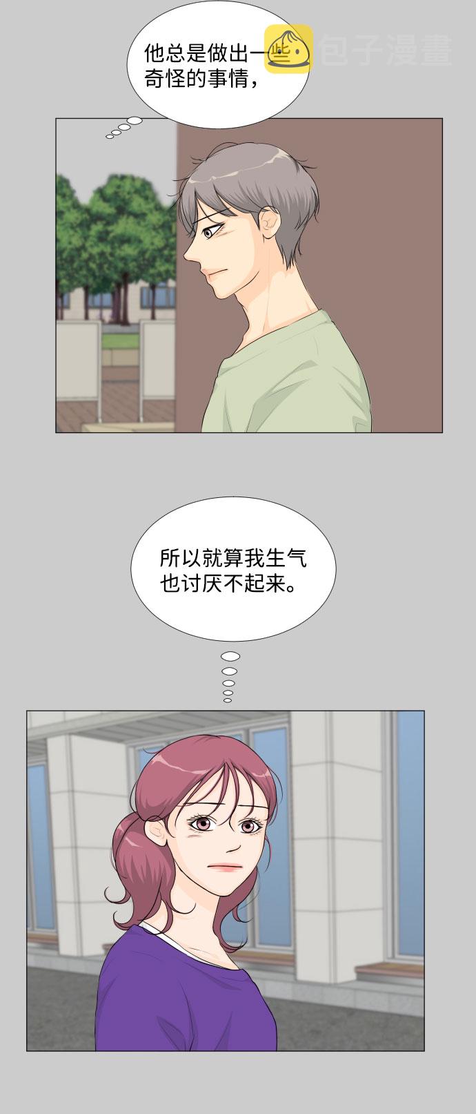 第26话45