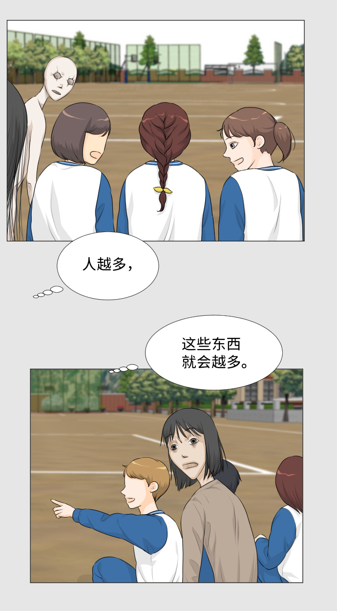 第24话1