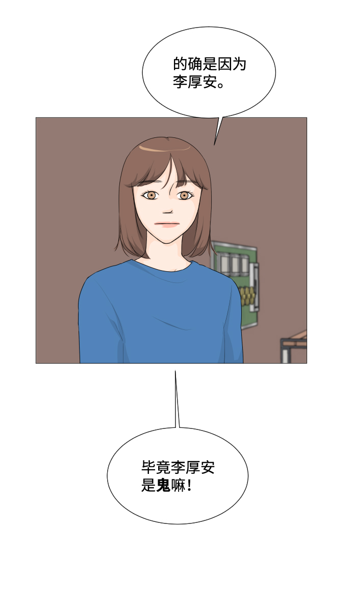 第7话8