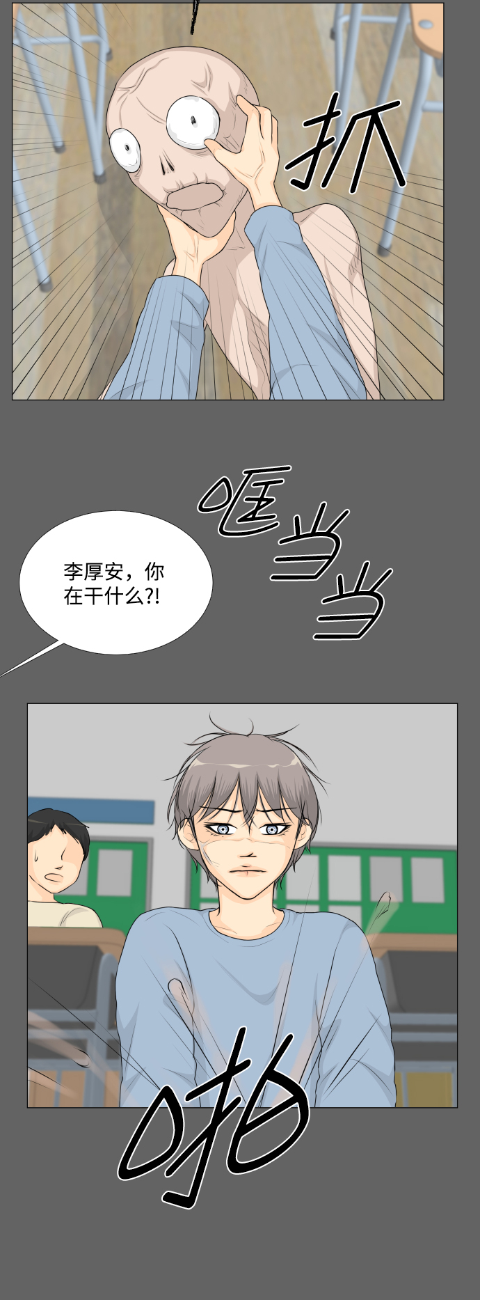 第55话7