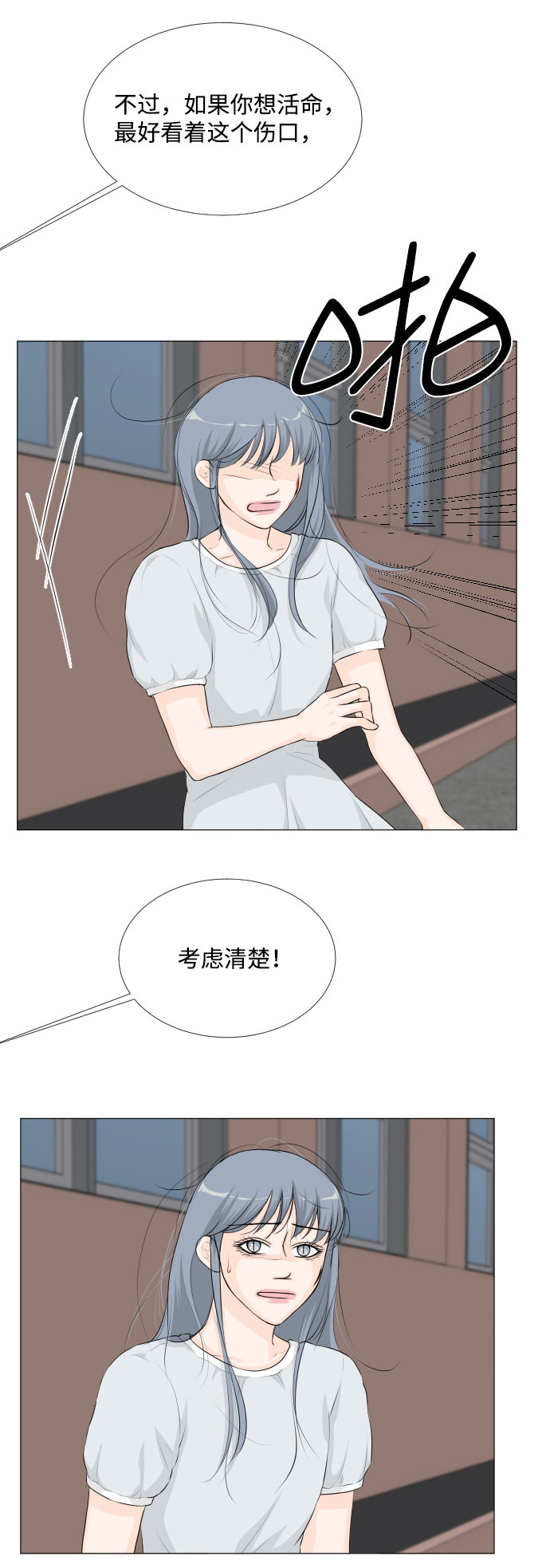 第43话32