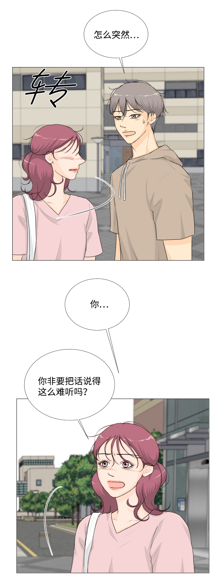 第48话27