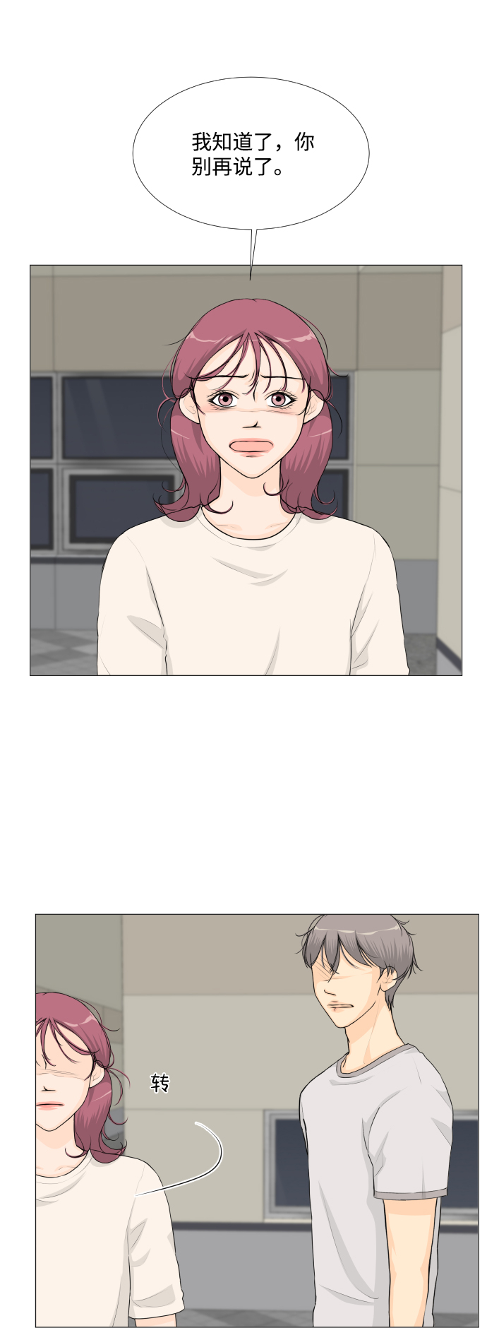 第56话34