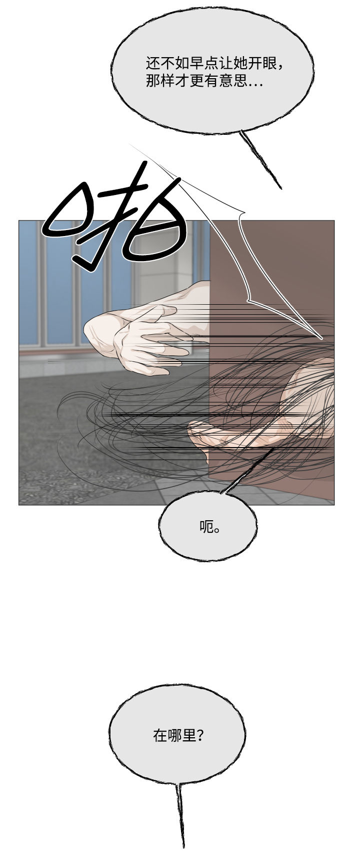 第53话40
