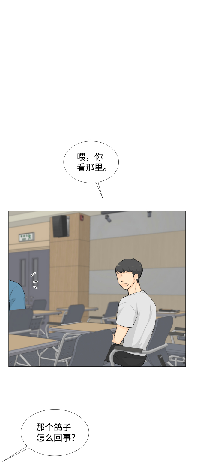第50话10