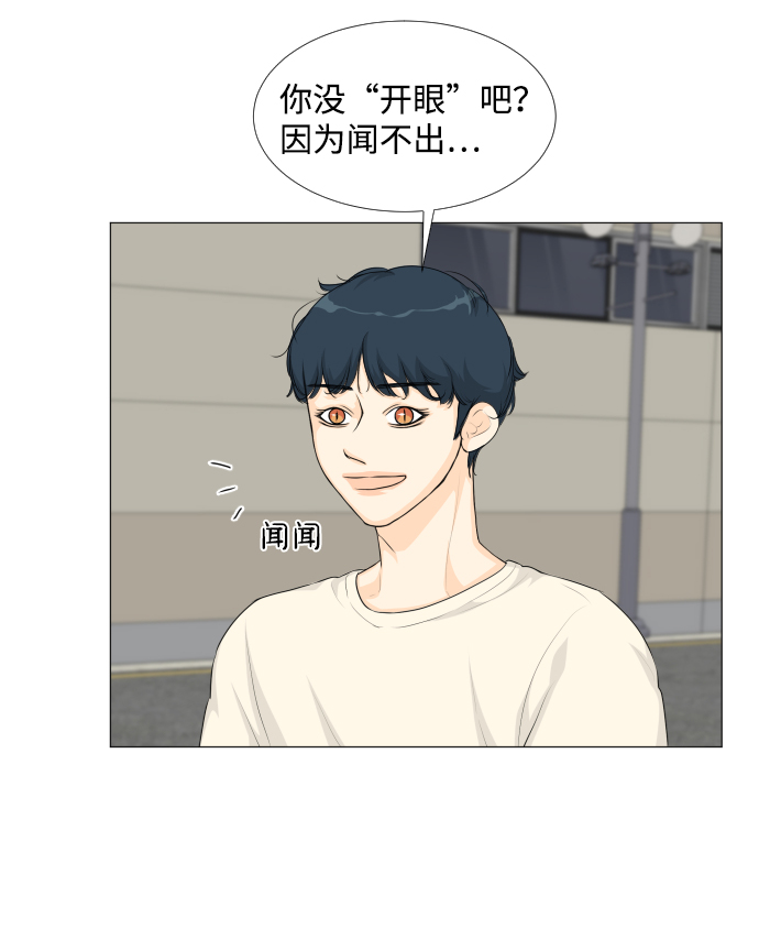 第23话15