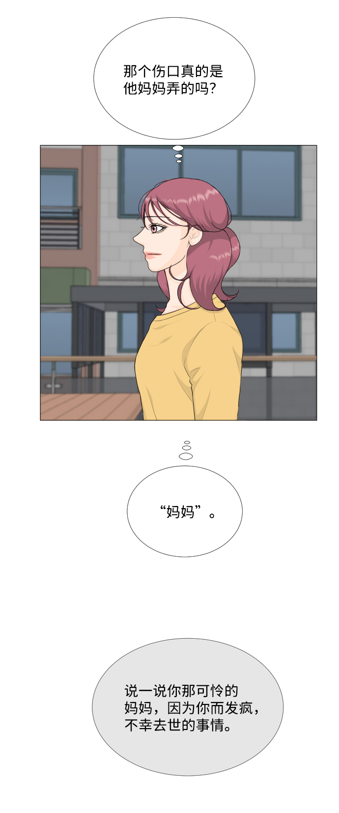 第77话31