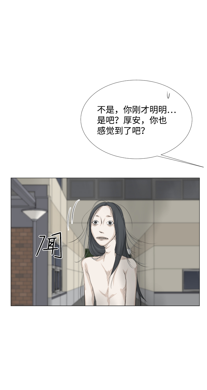 第64话38