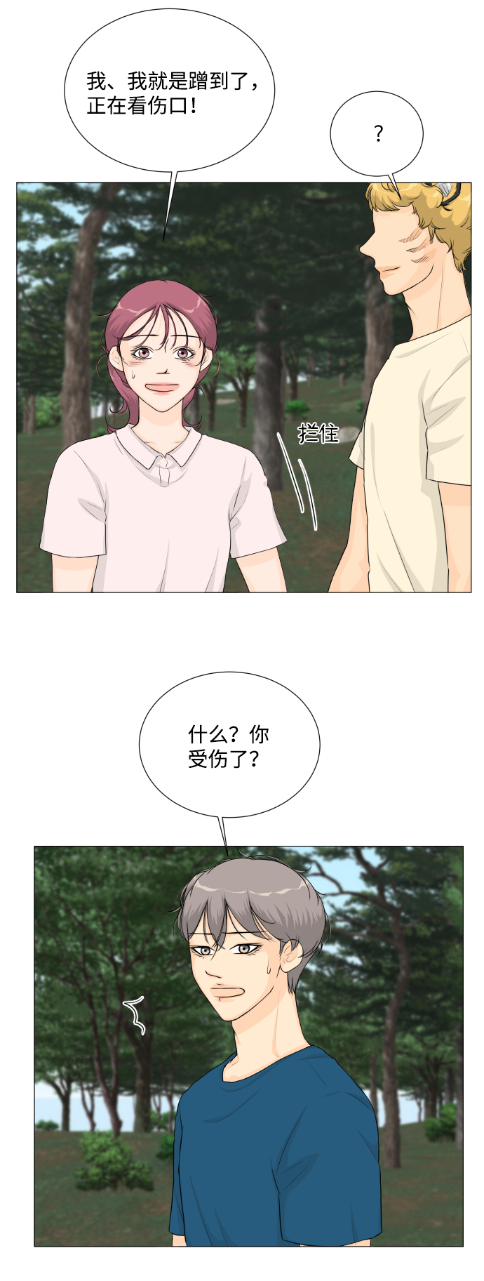 第62话4