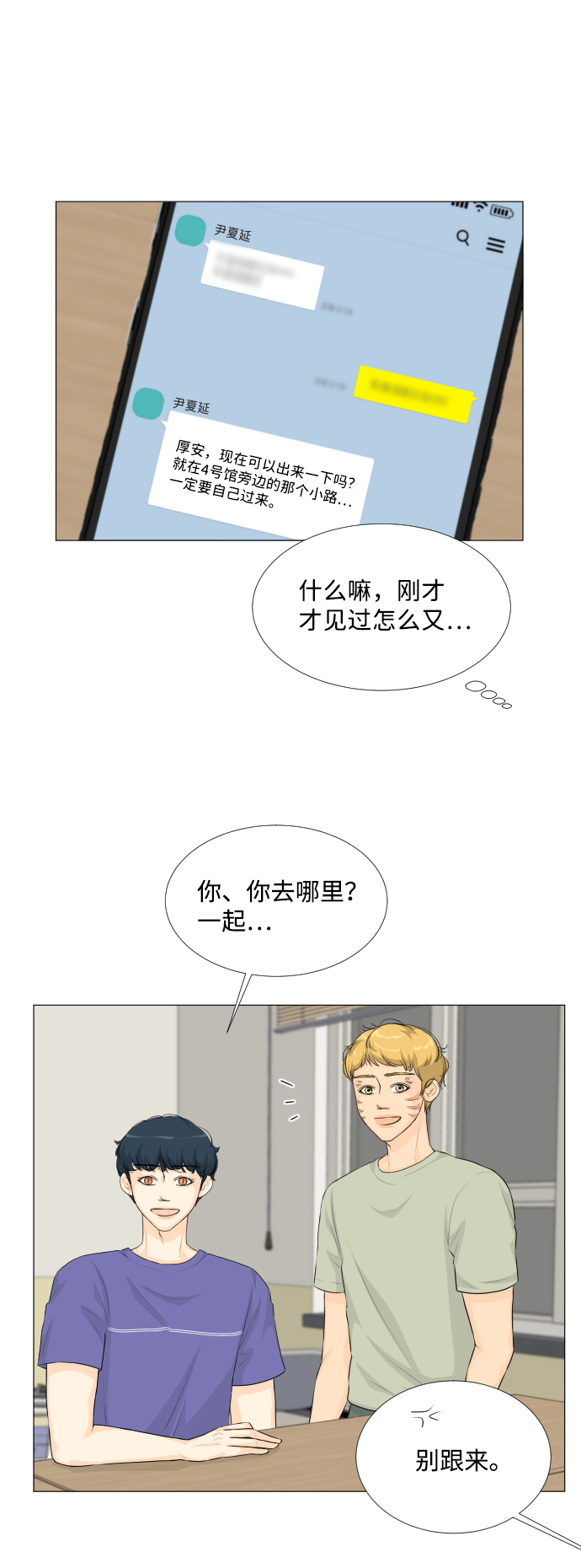 第42话35