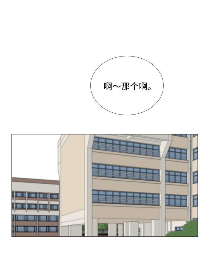 第86话20