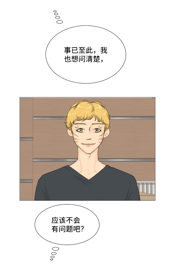 第4话18