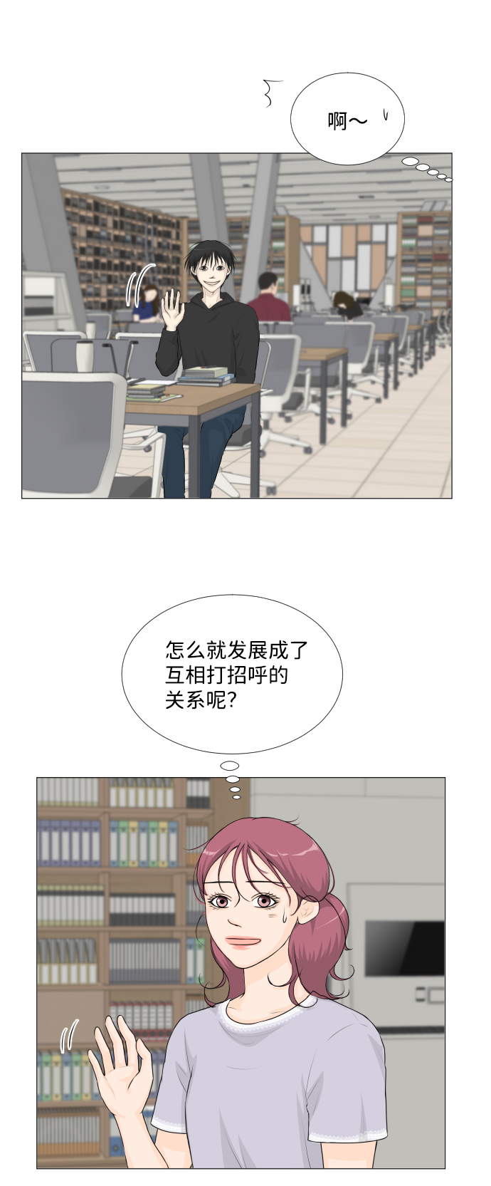 第50话40
