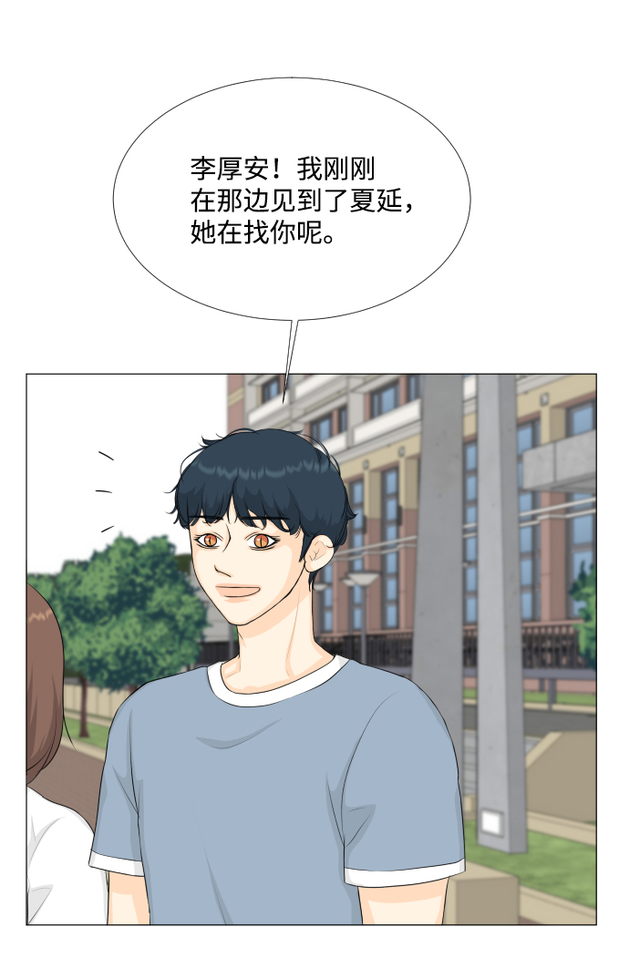 第64话4