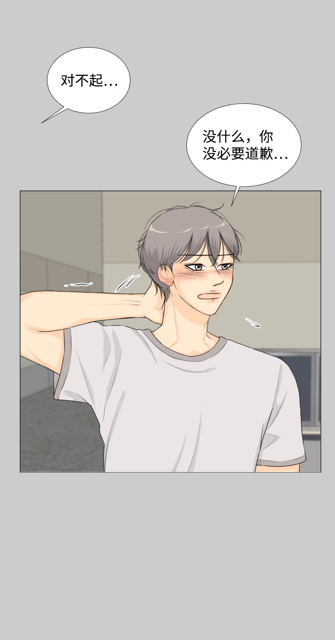 第59话30