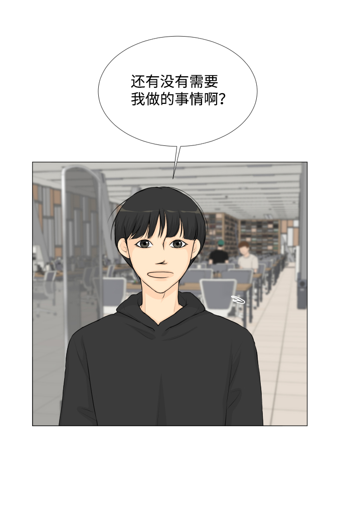 第52话34