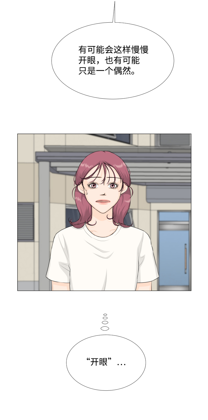 第65话4